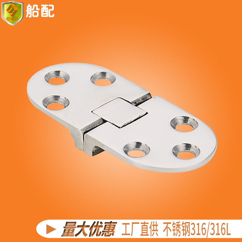 不锈钢窗户折叠精密铰链合页大全承重多功能180度加厚平开66x30