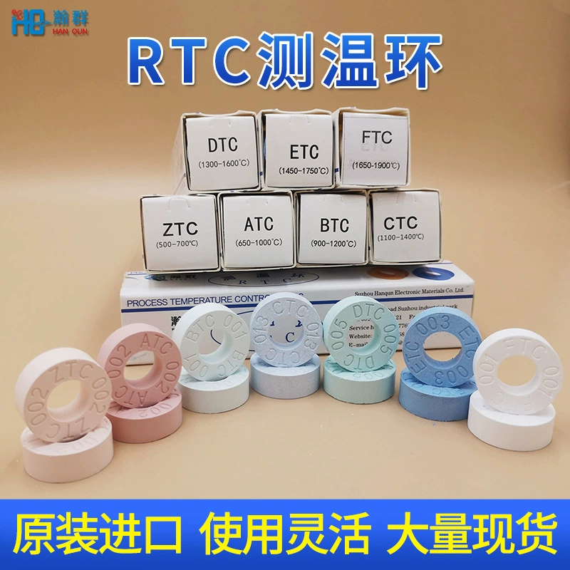 Китай RTC Измерительные Кольца температуры производители поставляют Multi-спецификации калибровочное кольцо температуры высокотемпературная печь Специальное керамическое кольцо для измерения температуры