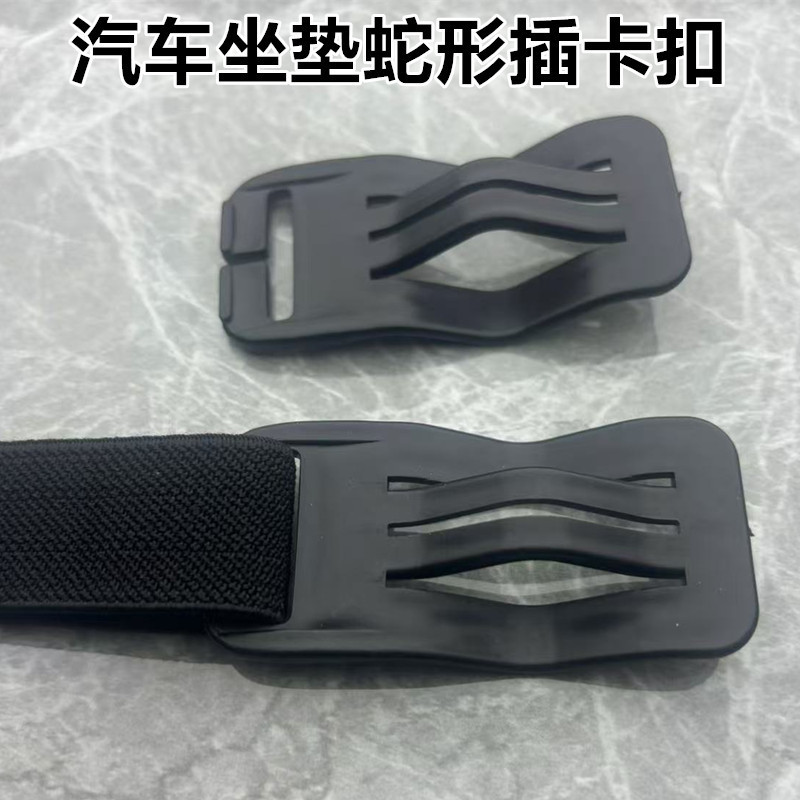 Wholesale car seat cushion fixing buckle snake-shaped card holder set chair buckle saddle cushion accessories flower plate hook