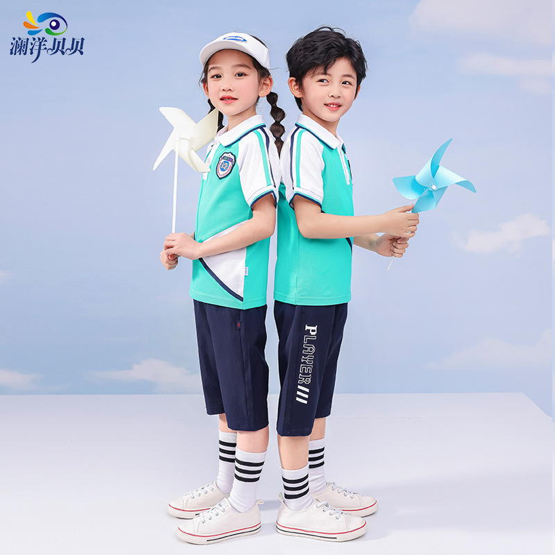 瀾洋貝貝春夏季校服套裝小學生初中班服短袖短褲幼兒園園服 A17ZH