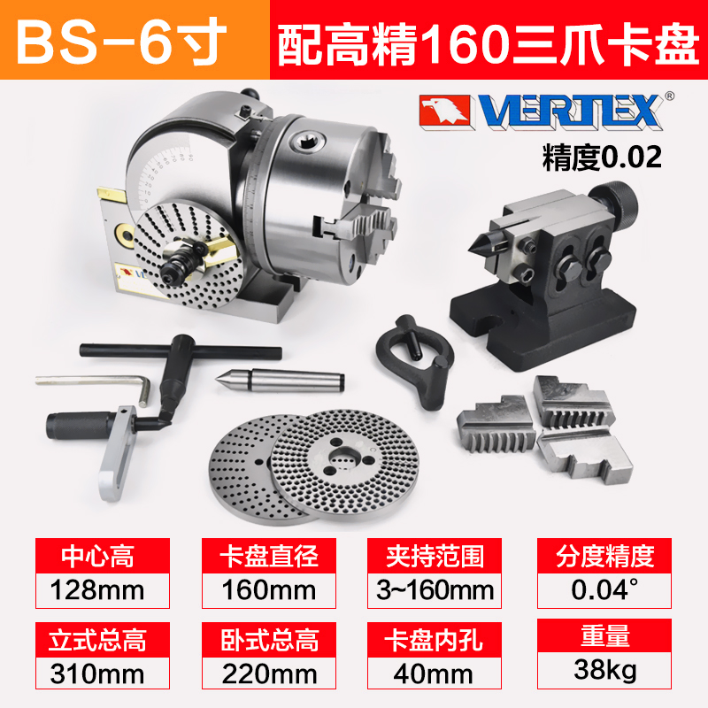 Taiwán DAFEI Fresadora Cabezal de indexación Mesa giratoria Cabezal de indexación vertical y horizontal Cabezal de disco de indexación