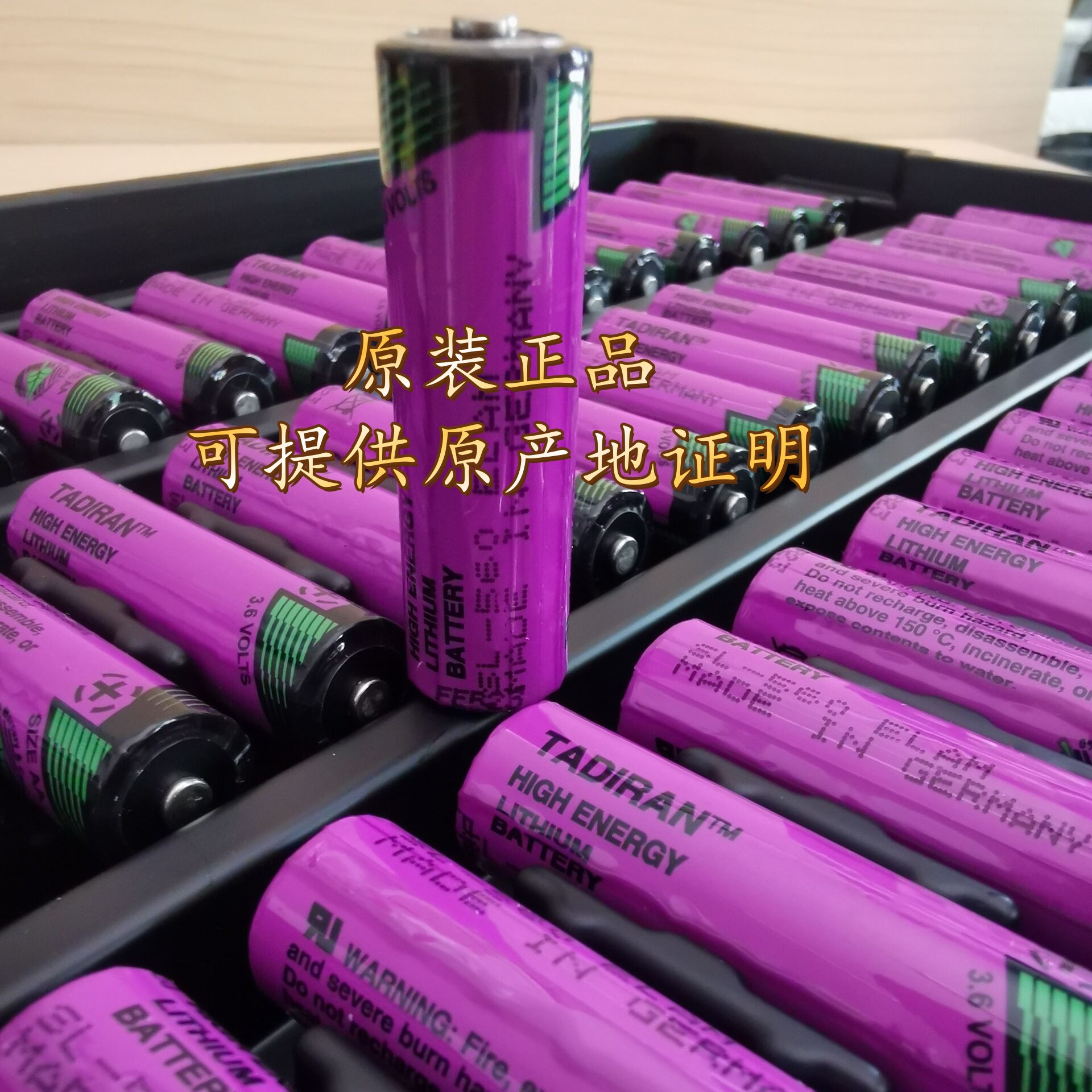 Tadiran SL-560（高温电池） 3.6V  不可充锂电池