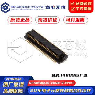 ԭ�b��Ʒ DF12NB(3.0)-50DS-0.5V(51) �匦��A���B����0.5mm 50p