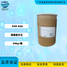 lF؛ʲmPVP-K30ϩڿͪyƷĤ 1