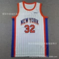 32 City White