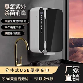 智能杀菌筷筒;臂力器;电动搓澡仪