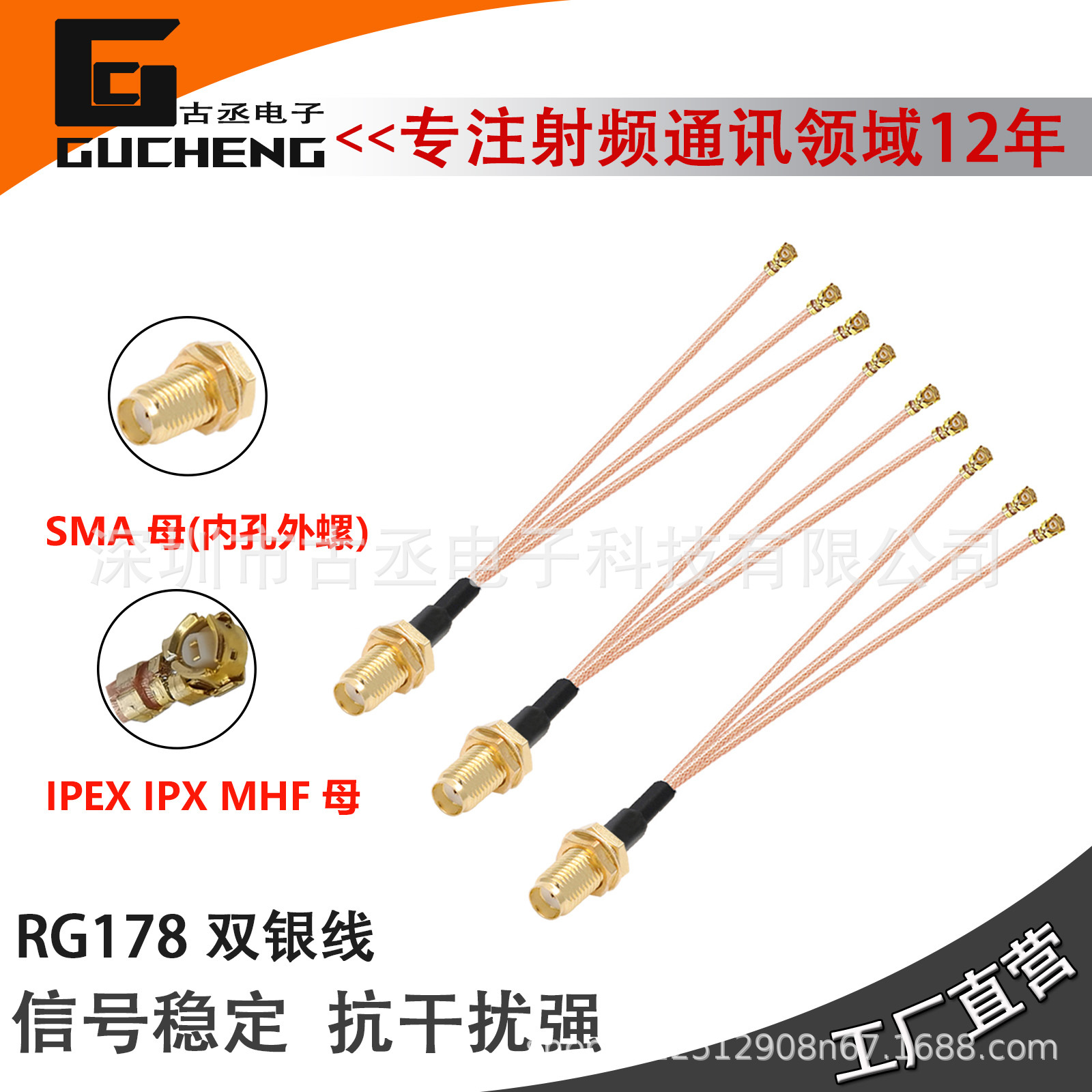 SMA母转3*IPEX/u.fl天线WIFI/3G/4G/5G双银RG178同轴器连接线