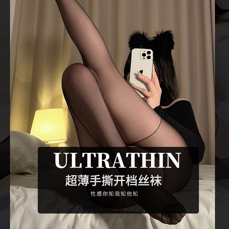 찢어지기 쉬운 스타킹 얇은 일회용 핸드 눈물 스타킹 눈물 섹시한 여성의 재미 스타킹 블랙 실크 오픈 파일 무료 이륙 양말