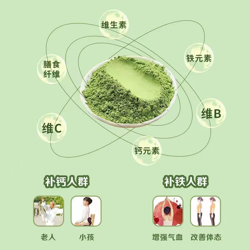 Iron-rich vegetable powder 150g, nutritional meal replacement, fruit and vegetable powder, various dietary fibers, mixed factory, rapid delivery