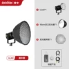 UL60 standard+deep mouth soft light box 90cm+grid