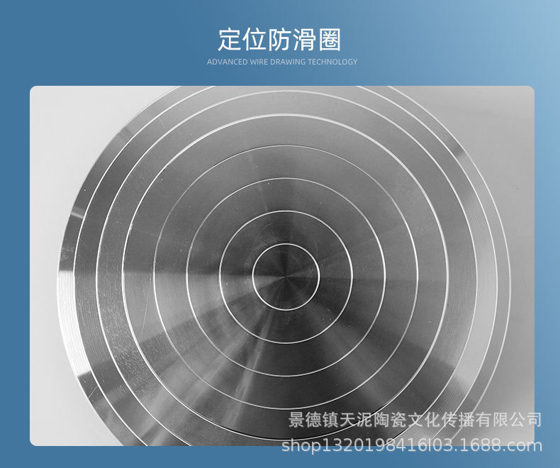 天泥铝转盘_15.jpg