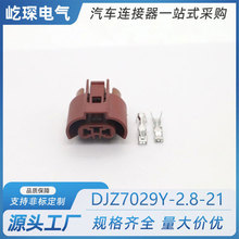 �ߠ���6�F�� ����9006��������^ DJZ7029Y-2.8-21