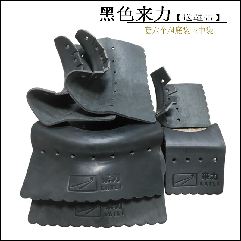 1 set of black leather collar comes with free shoelaces and 6 shoelaces are free