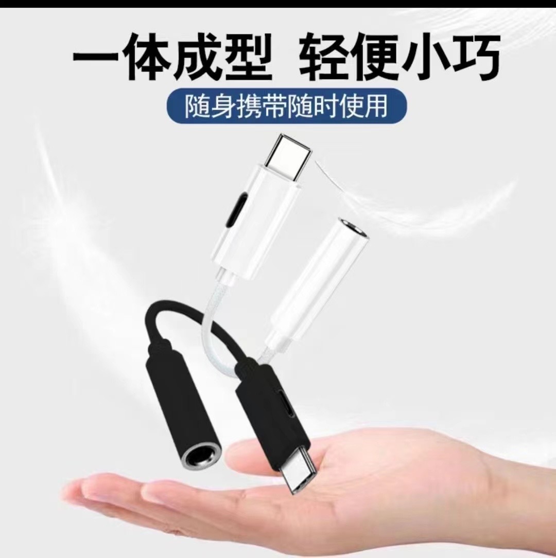 usb-c two-in-one audio 60w fast charge adapter cable amazon hot for apple 15 huawei google tablet