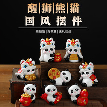 国风醒狮熊猫桌面摆件可爱小熊猫成都旅游文创纪念品创意礼品舞狮