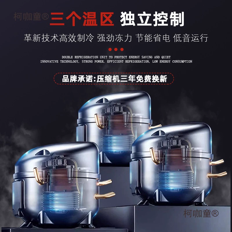 格菱 Three-temperature five-step and six-step barbecue display cabinet refrigerated freezer Malatang commercial fresh-keeping Mai Taibo