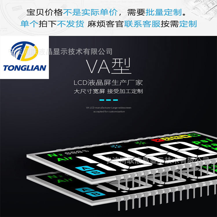 TL--VA第1图.jpg