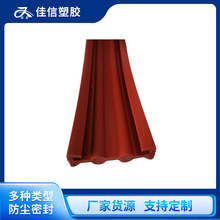 ���b���ù��z�܊A�z�l  ��Ԫ�ұ�EPDM��ˮ���m �ӿp�o���ܷ�l