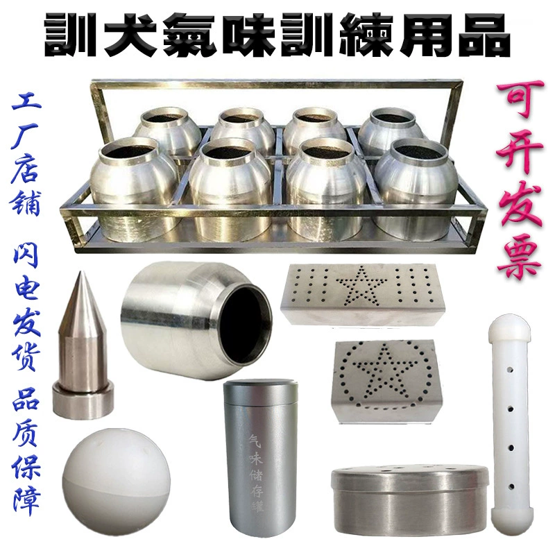 Трансграничная тренировочная собака Полностью алюминиевый бак для идентификации запаха Рабочие принадлежности для дрессировки собак Идентификация прицела Бак для запаха собаки На открытом воздухе Специальный