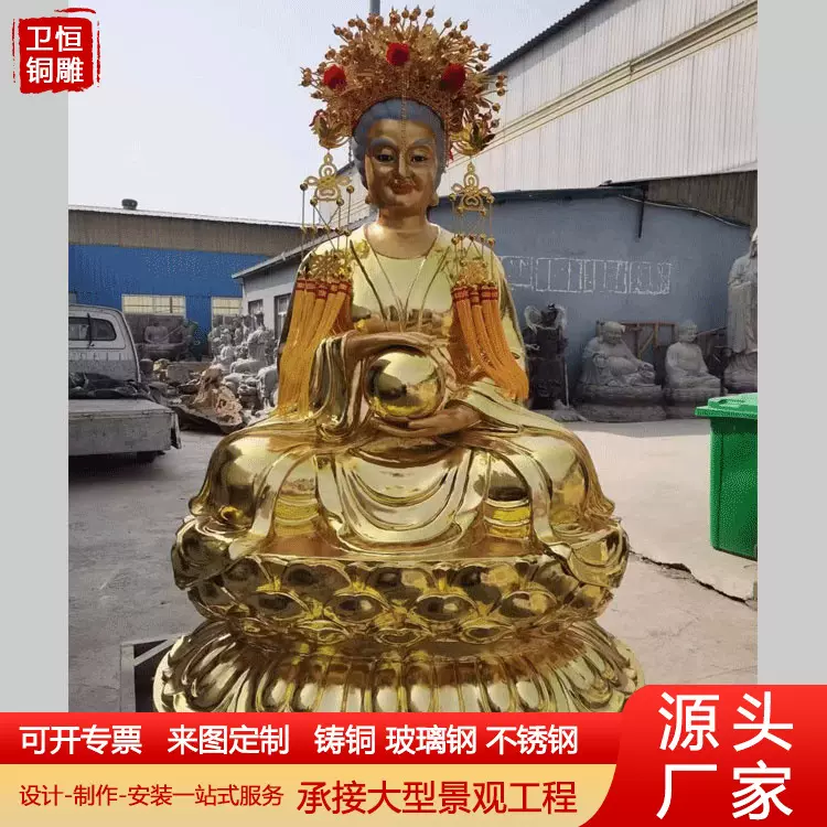 大型无声老母铜佛像彩绘纯铜无声老母无极八卦娘娘神像摆件寺庙