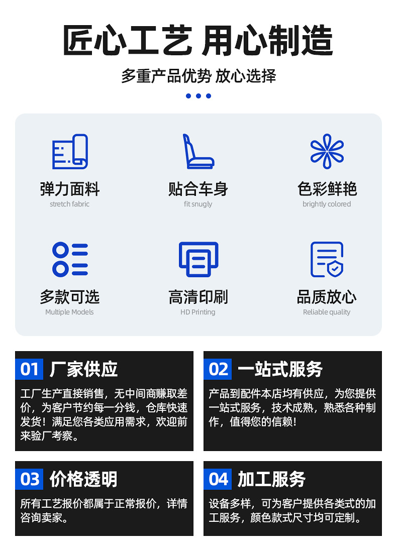 全利-详情页_03