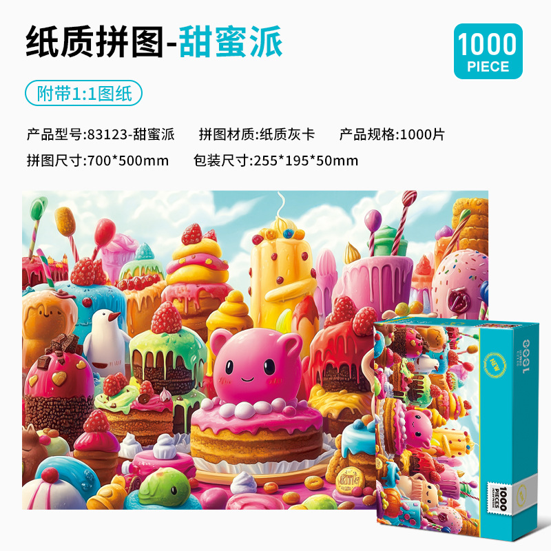 1000ピースの紙製名画、油絵、アート装飾画、知育玩具、ストレス解消、手作り組み立て玩具、平面パズル