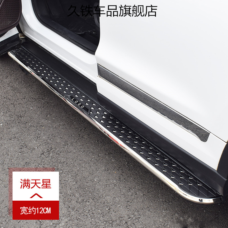 Suitable for Ideal L6L7L9 Foot Pedal One Original Accessories 4S Special Modified Welcome Ideal L8 Side Pedal