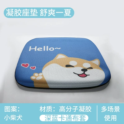 Cool pad – Cushion Cooling Cushion Student Cushion - dark-blue-cartoon-cloth-cover