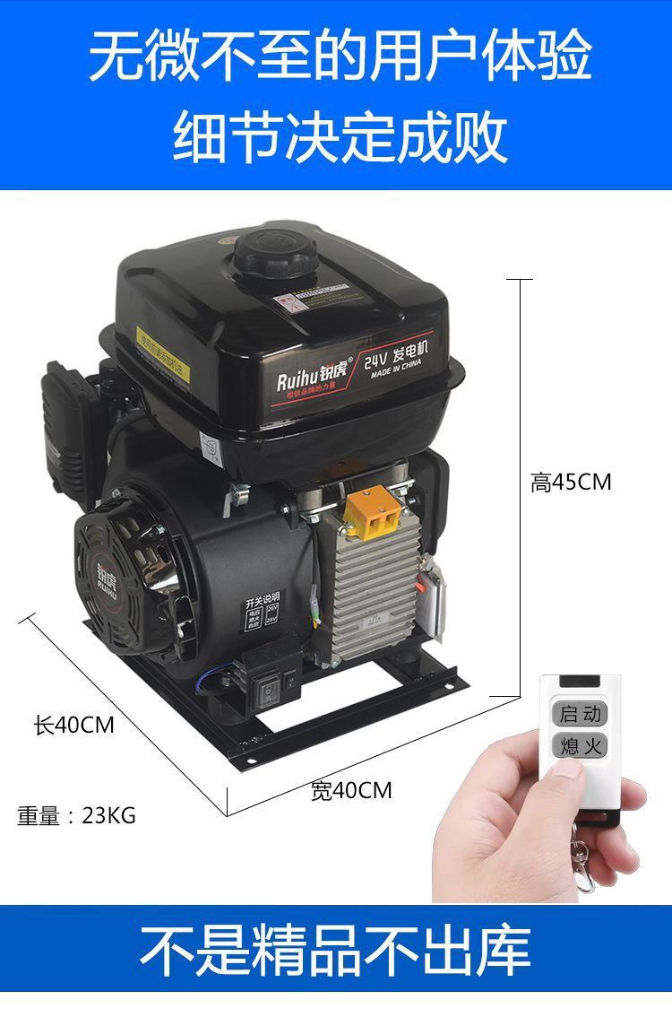 Pujiang 24V truck air conditioning battery 24V generator, parking generator, 24V gasoline generator with automatic start and shutdown