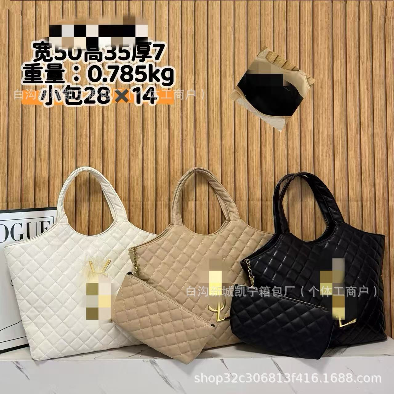 Retro Romb Naxışlı Çiyin Çantası - Böyük Tutumlu Tote