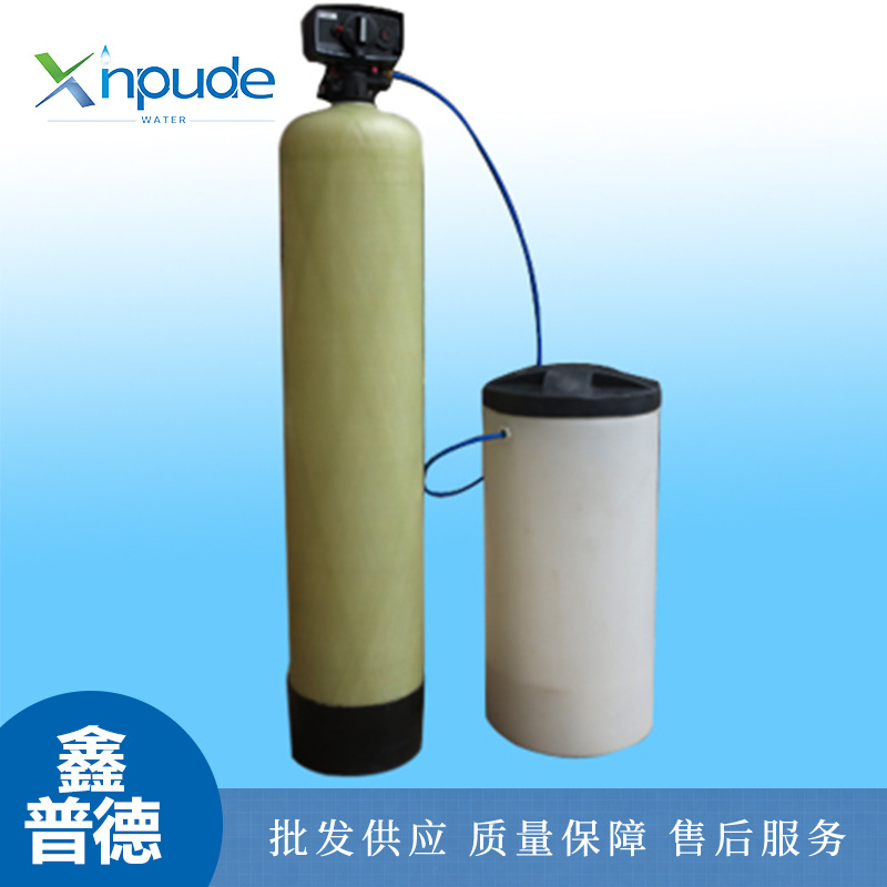 工业商用大型RO反渗透软化纯水超滤净水处理设备一体机厂家定制