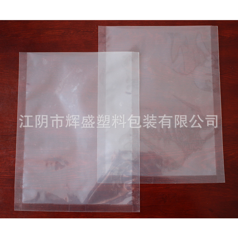 年糕真空袋 尼龙复合袋 香肠真空袋 豆沙包装袋 水产包装袋
