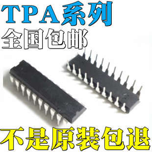 TPA3122D2N ȫ��ԭ�b TPA3125D2N TPA6021A4N TPA1517NE ֱ�� IC