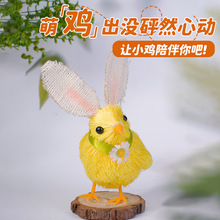 diy�����ֹ��[��΢���^�b��@��֦ɭϵ����С�u�׃��@���Ⲽ��