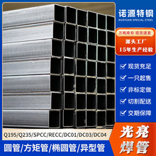 �o�aQ195 Q235 SPCC��܈�������� ���ܾ��ι� ���˼Ҿ߷��ع܏S��