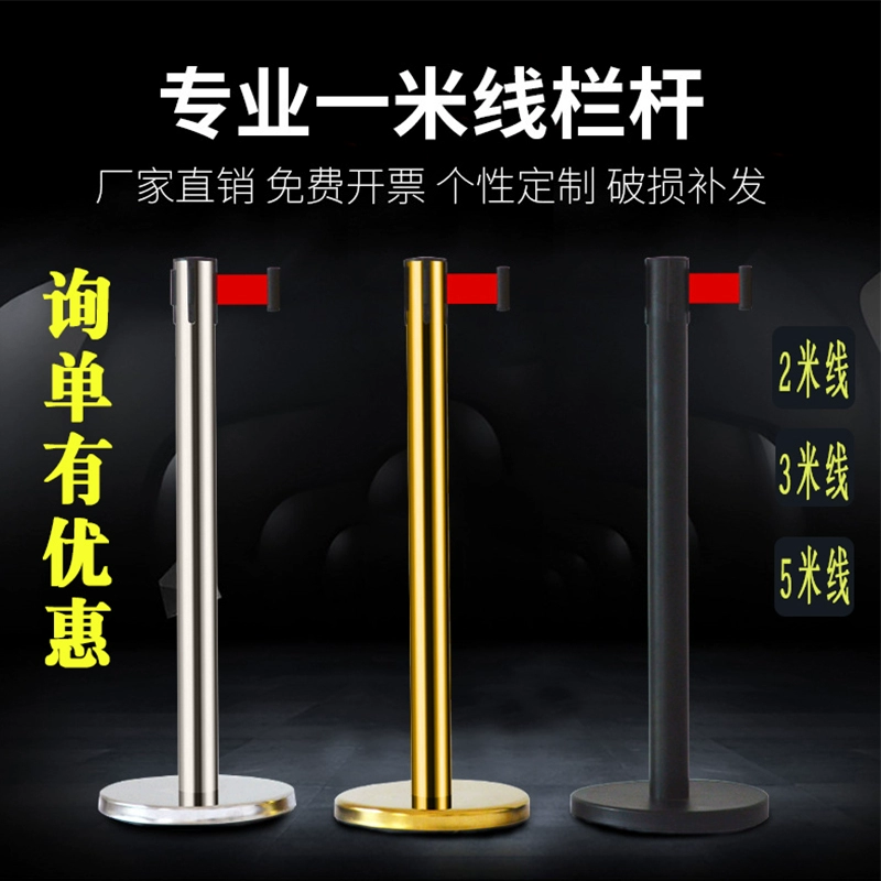 Выдвижной барьер из нержавеющей стали с 1.0m линиями и изолирующим ремнем для контроля толпы, предупреждающей колонки очереди и предупреждающей линии.