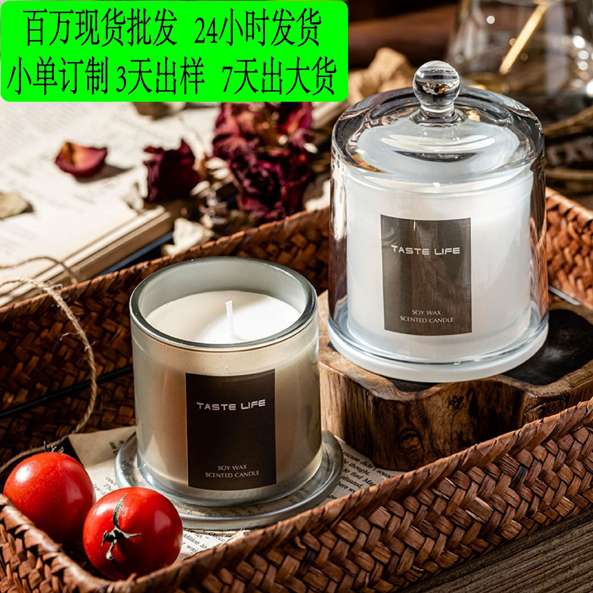 柴火饭香金钟罩玻璃杯蜡烛伴手礼SPA精油无烟香薰蜡烛摆件圣诞礼