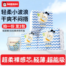 (3��)С����ֽ��������㱡���׷�С�ڿ�Ӥ��͸����ʪ