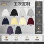 华棉河北同款团体卫衣
