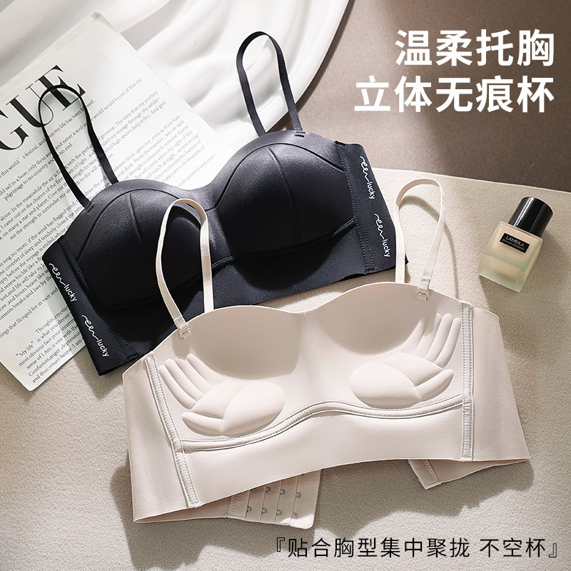 Original Simple Seamless Summer Strapless Bandeau Bra Ultra-Thin Wireless Fashion Versatile Beautiful Back Underwear