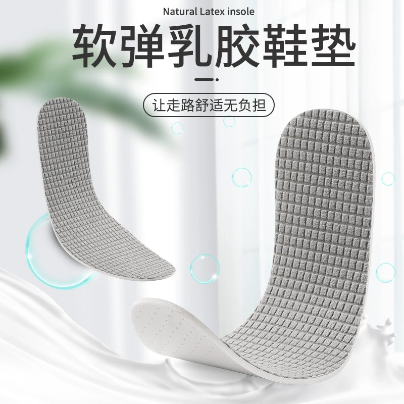 Режущая латексная стелька, впитывающая пот, Спортивная дышащая кожаная стелька, женская мягкая подошва, удобный массаж, летний тонкий стиль