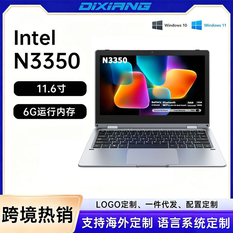 New 11.6inch N3350 Laptop, Thin and Light, 360-Degree Foldable Touchscreen, for Office and Study