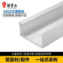 2550��ͨ�X�Ͳ�U��2452��ͨ�X�Ͻ���ˮ������̨����2452�۟��X��