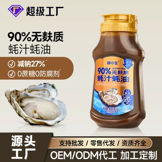 林小生90%蚝汁无麸质蚝油400g0添加防腐挤挤装小瓶提鲜 桥本敏宝