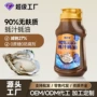 小瓶添加防腐400g0蚝汁