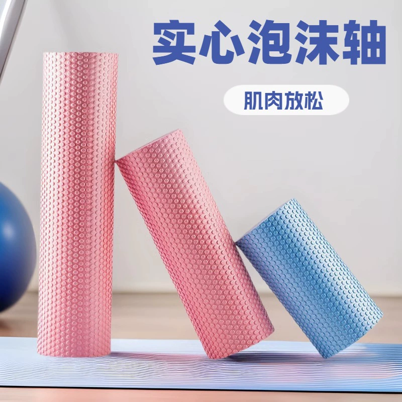 Плотный плавающий пенопластовый вал для йоги, колонна для пилатеса, балансировочная палка для танцев, фитнеса, йоги, вспомогательный ролик для стабилизации