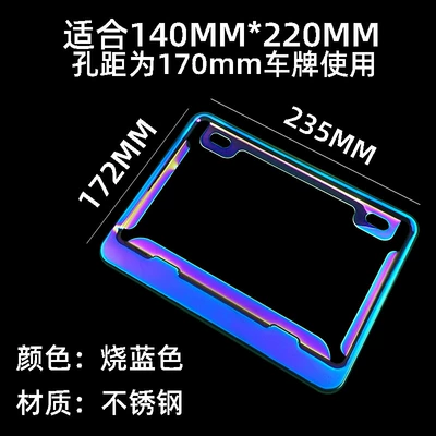 Long License Plate Frame: Nömrə qabı