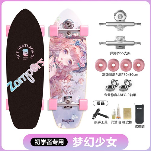 Land surfing board for beginners, suitable for men and women, training skateboard for going out and commuting, no need to pedal, children and adult four-wheeled skateboard