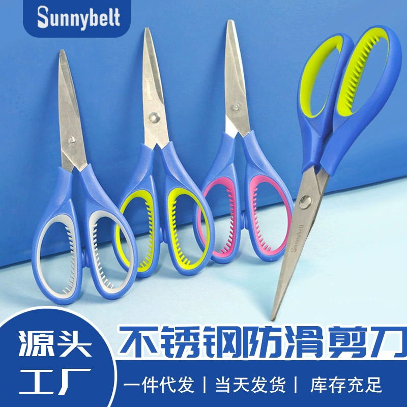 Ножницы для канцелярских принадлежностей из нержавеющей стали, бытовые ножницы, ножницы для резки бумаги ручной работы, маленькие студенческие ножницы, ножницы для шитья.