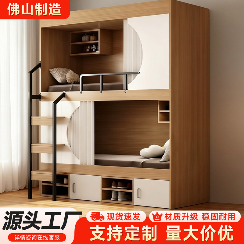 Space Capsule Bunk Beds, Youth Hostel Steel-Wood Bunk Beds, Homestay Bunk Beds with Curtains That Allow Privacy Space Capsule Bunk Beds, Youth Hostel Steel-Wood Bunk Beds, Homestay Bunk Beds with Curtains That Allow Privacy